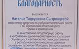 IMG-0aa4e8900304f2d3a5bec35c6508efee-V