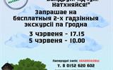 Снимок