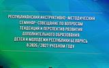 Снимок