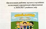 Снимок