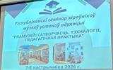 Снимок