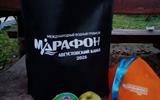 IMG-d0426ac7c625296f19c2c0682a192269-V